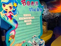 -太奥幻太奇海洋馆