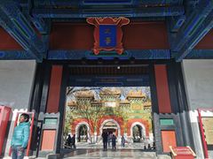 -北京国子监胡同
