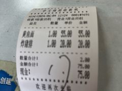 -明呈黄鱼面馆(斜土路店)