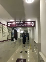 -复旦大学附属妇产科医院(黄浦院区)