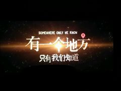 android_upload_pic-星维国际电影城(五星街店)