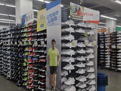 -迪卡侬(红星海店)