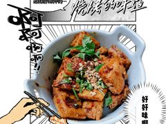 -炒豆合作社(东四总店)