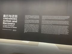 -上海当代艺术博物馆
