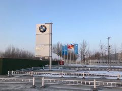 -华晨宝马铁西工厂