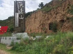 -大青山野生动物园
