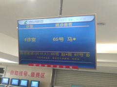 -中国医科大学附属盛京医院(滑翔院区)