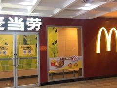 门面-麦当劳(厦门思明路店)