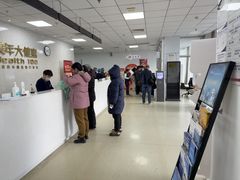 -美年大健康体检中心(西直门分院)