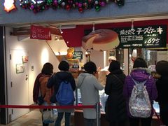-瑞可爷爷的店(难波本店)