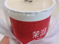 -茉沏(光启城店)