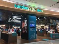 -sundanpulse顺电·脉(海岸城购物中心店)