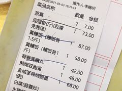 -台山美食一绝阿四台山黄鳝饭(阿四创作店)