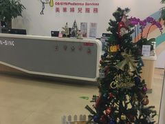 -美华丁香门诊部·全科·妇儿·口眼