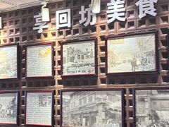 -毅祥斋老孙家泡馍(西羊市店)