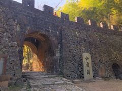 -仙霞关景区