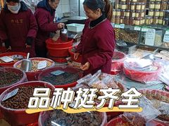 -方林富炒货店(西溪路78号本人店)