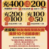 茶颜小主节马上就来了！