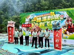 -贵阳桃源河景区