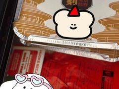 -火刻北京烤鸭(市北区·鲍岛市场店)