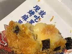 -墨茉点心局(国金街店)