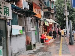 -菌极鲜野生菌火锅店(阳明祠店)