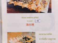 -大螃蟹海鲜餐厅