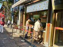 -南塘油赞子(南塘店)