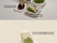-富贵面包公司(运河店)