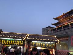 -鼓楼夜市