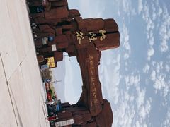 -张掖平山湖大峡谷景区