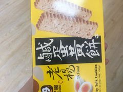 -瑞幸咖啡(艺树家工场店)