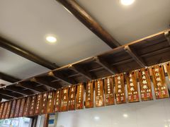 -长人馄饨铺(解放街店)