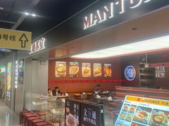 -文通冰室(东方宝泰店)