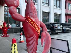 -於氏虾神(盱眙总店)