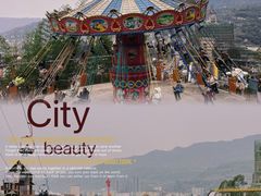 -美心红酒小镇游乐园