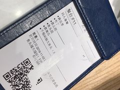 账单-千稻剁椒大鱼头(CityOn熙地港店)