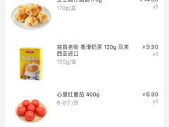 -盒马鲜生(王府广场店)