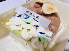 -奶油日报Journal de creme