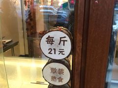 -老王头烤鸡(建大四小区店)
