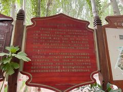-艾提尕尔清真寺