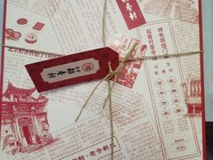 -北京稻香村(零号店)
