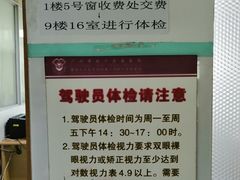 -广州市红十字会医院(总院)