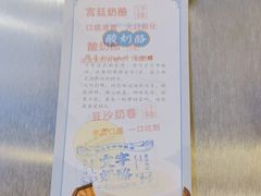 -文宇奶酪店(南锣鼓巷店)
