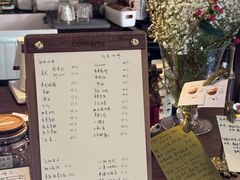 -concerto协奏曲咖啡店