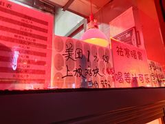 -上帝炸鸡(食品街店)