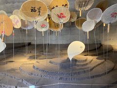 -無用生活空间(北京店)