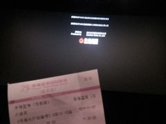 -幸福蓝海国际影城(西安立丰店)