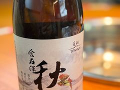 -山城正宗集安高丽火盆