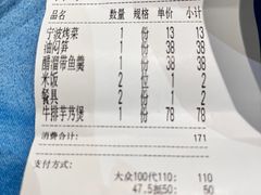 -阿毛饭店(和义路店)